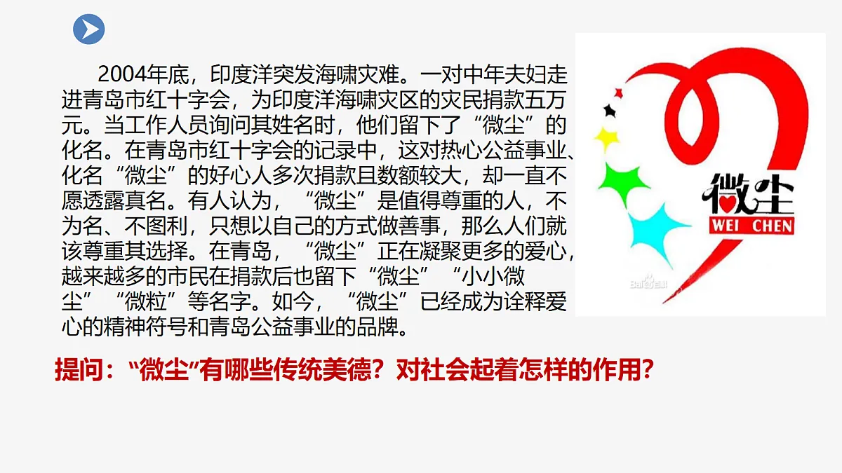 18218916第5页