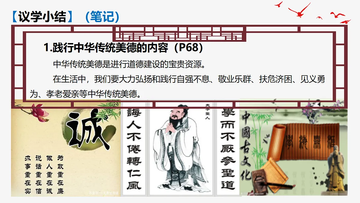 18218916第6页