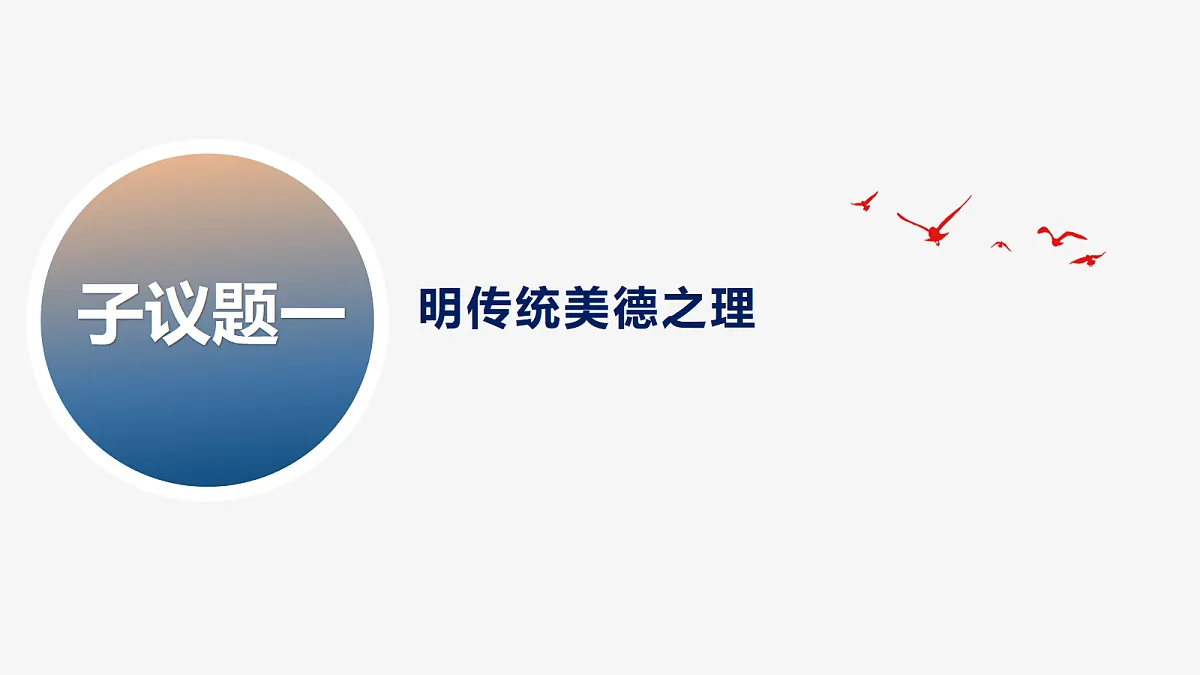18218916第7页