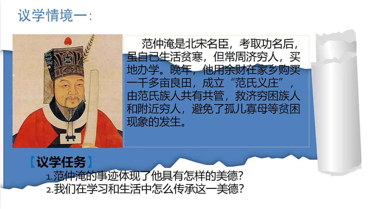 18218916第8页