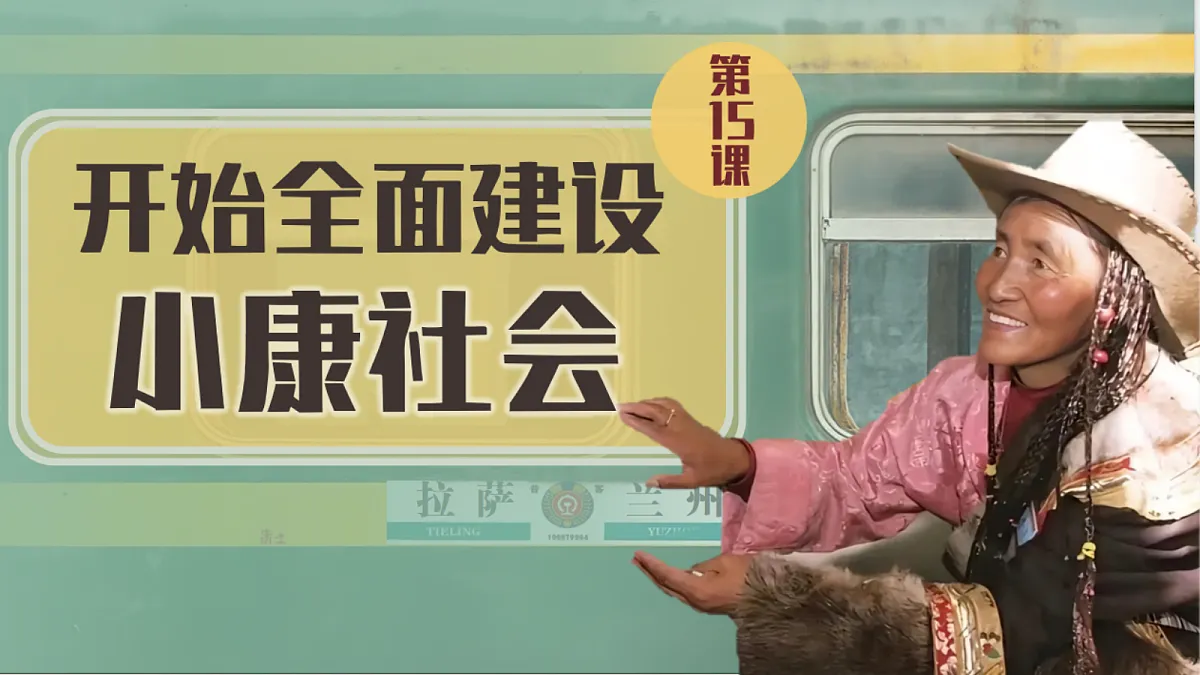 18218921第4页