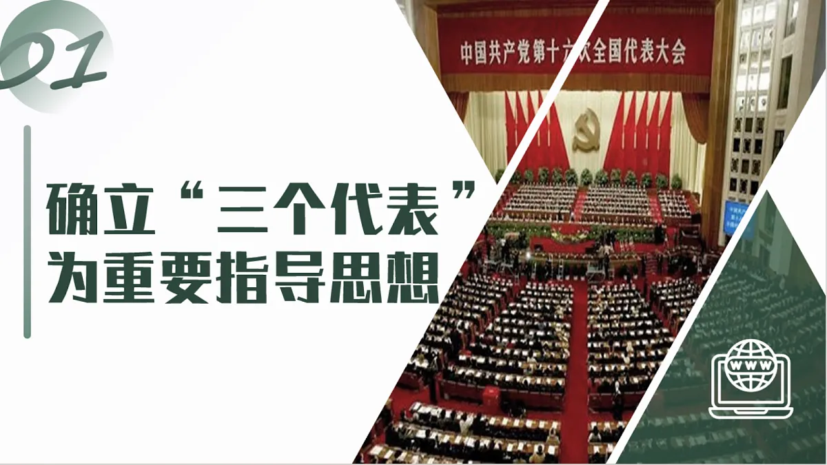 18218921第6页