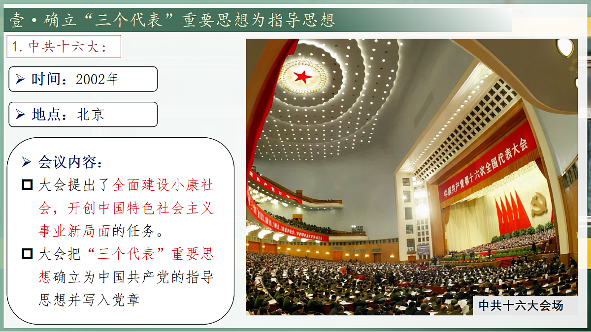 18218921第7页