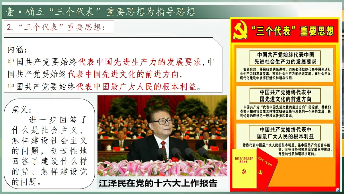 18218921第8页
