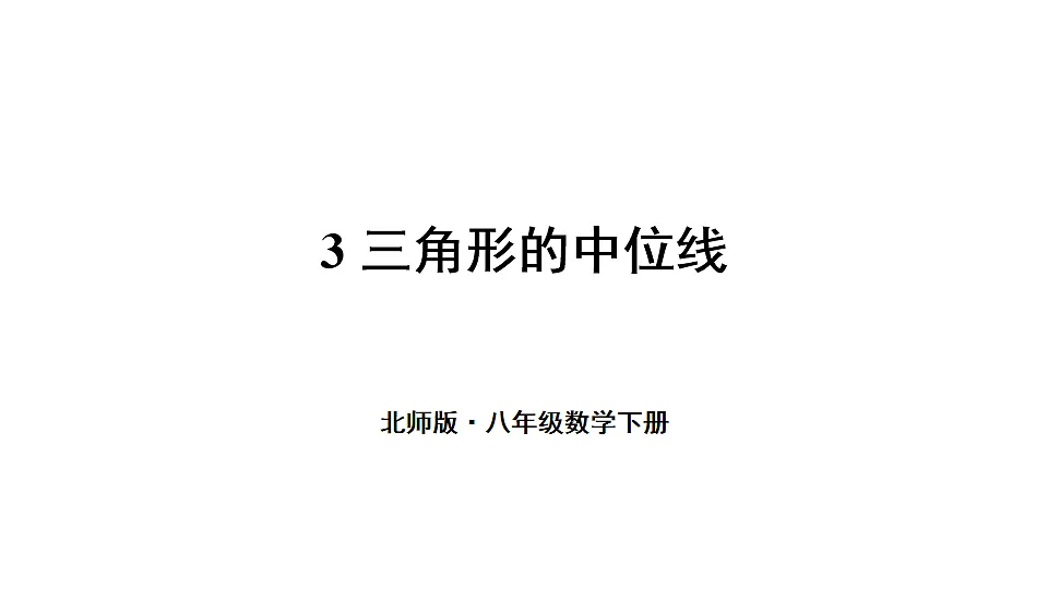 18218929第1页