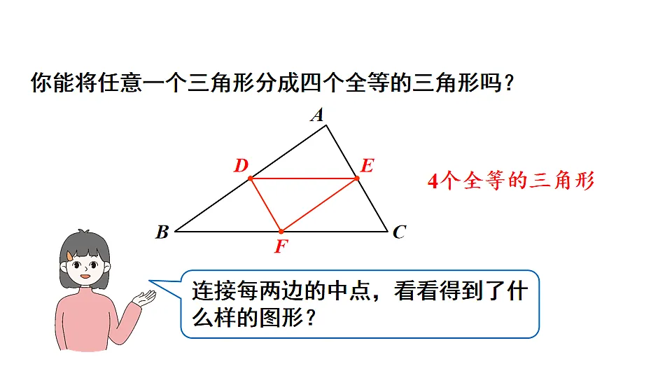 18218929第3页