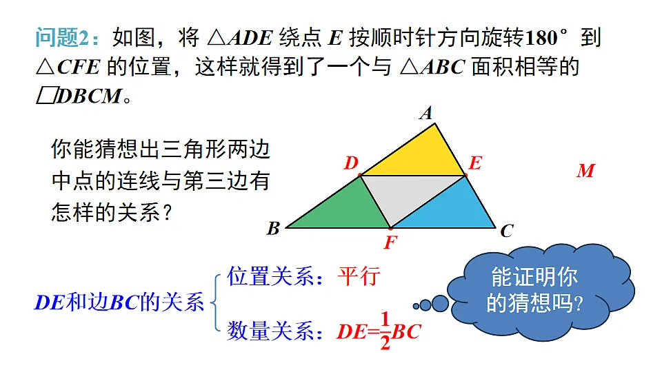 18218929第6页