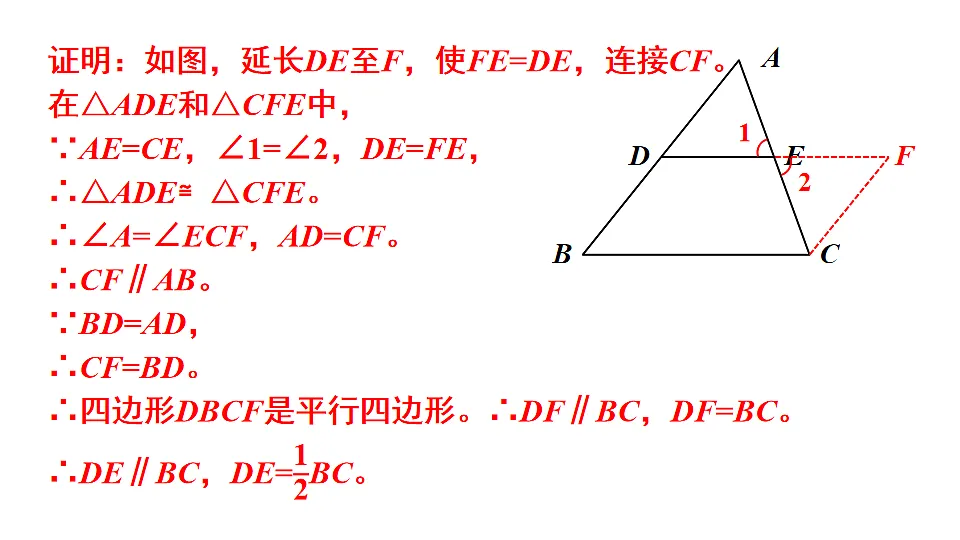 18218929第8页