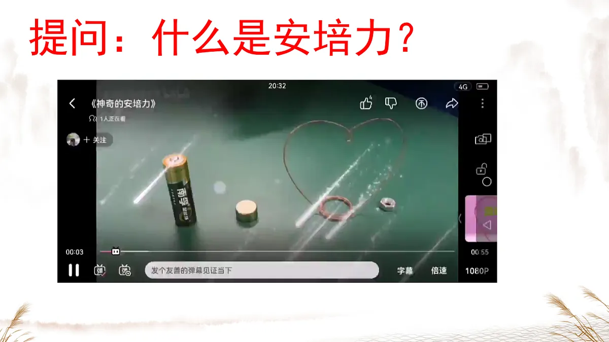 18218994第2页