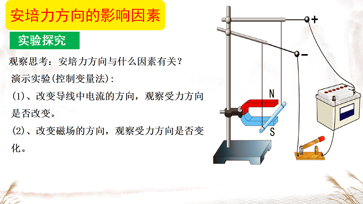 18218994第4页