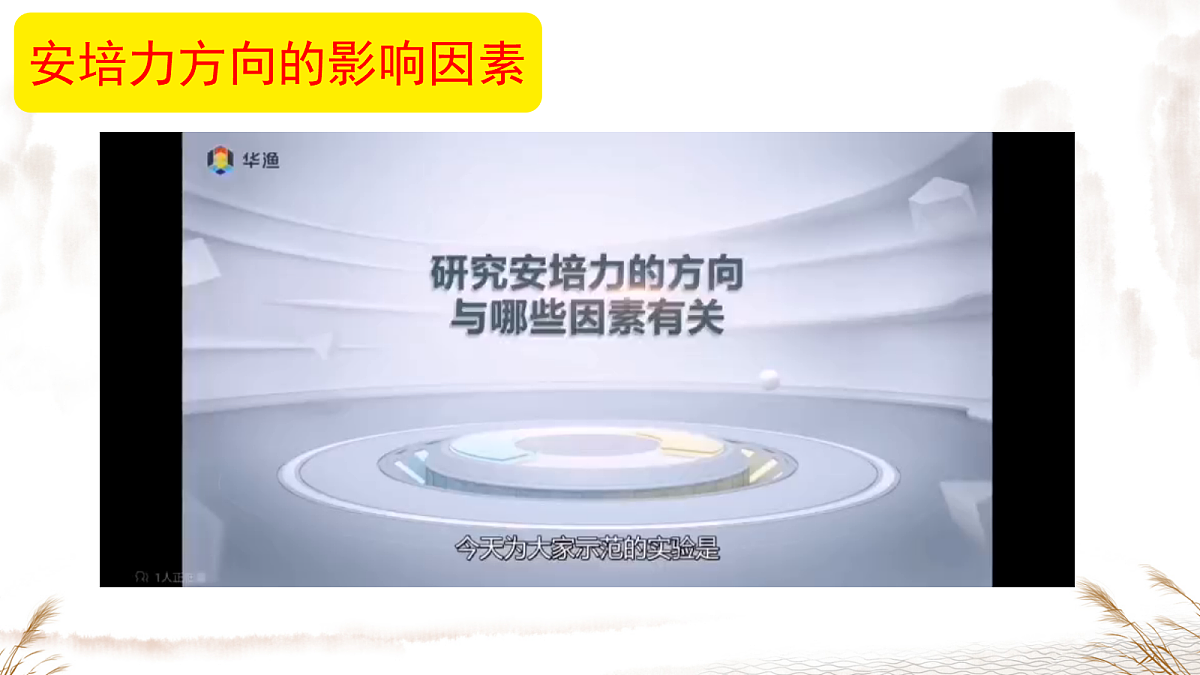 18218994第5页