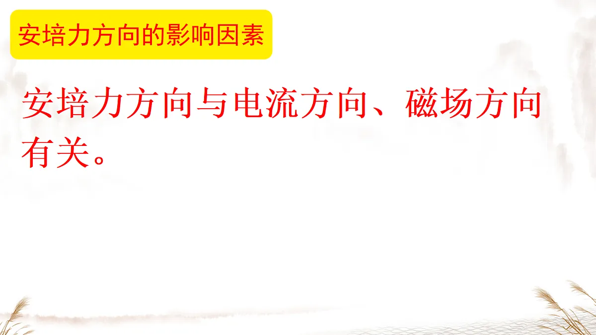 18218994第6页