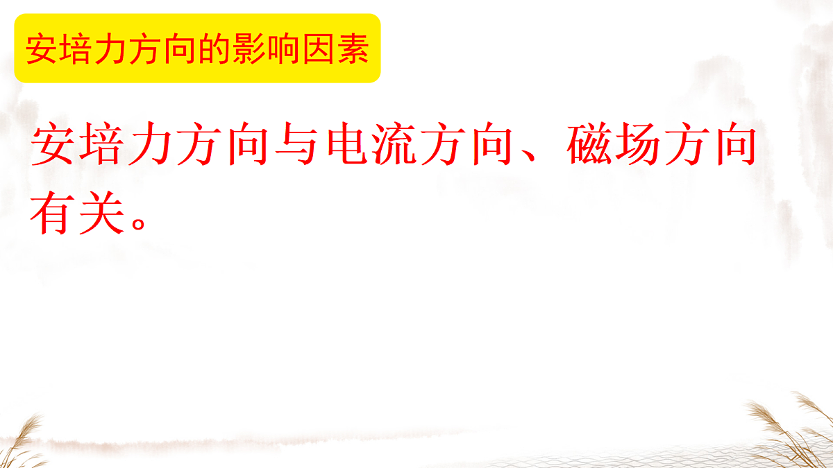18218994第6页