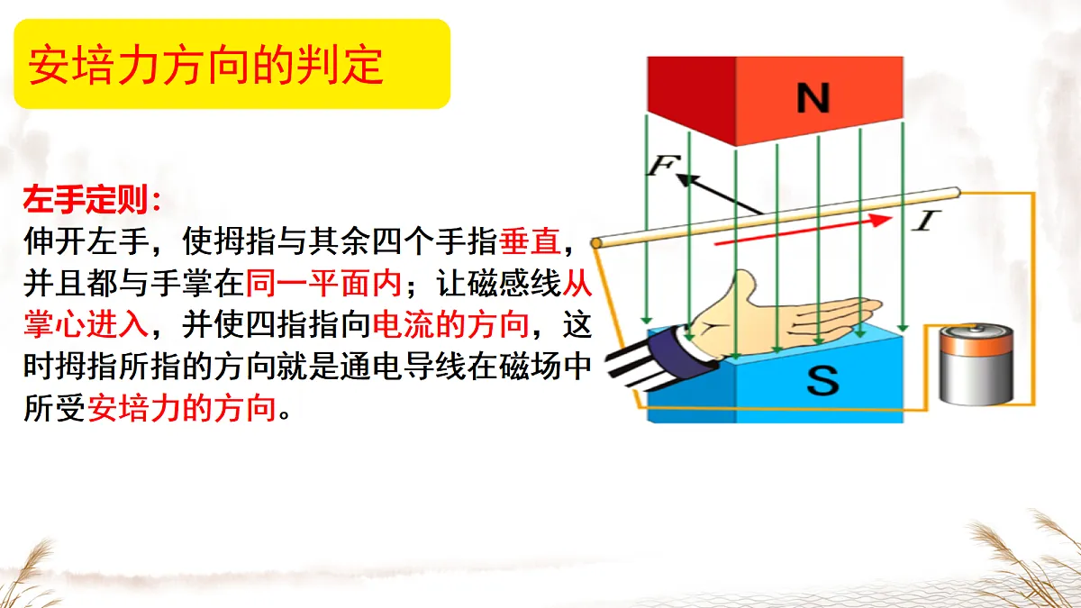 18218994第7页