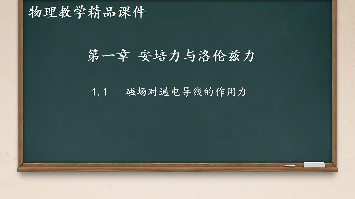 18218997第1页