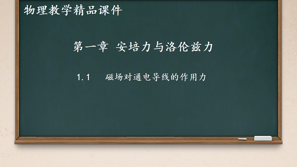 18218997第1页