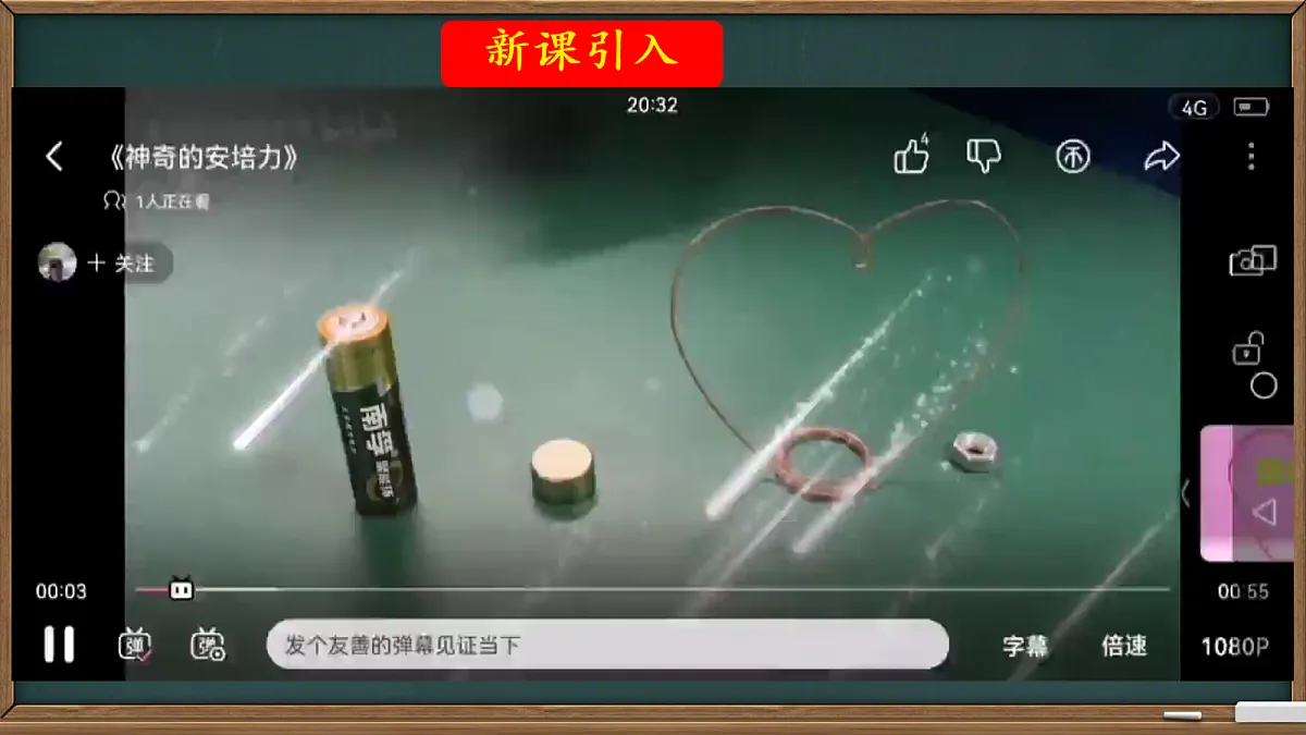 18218997第2页