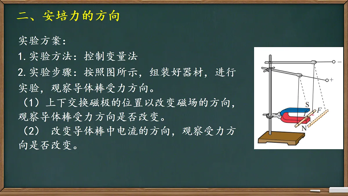 18218997第7页