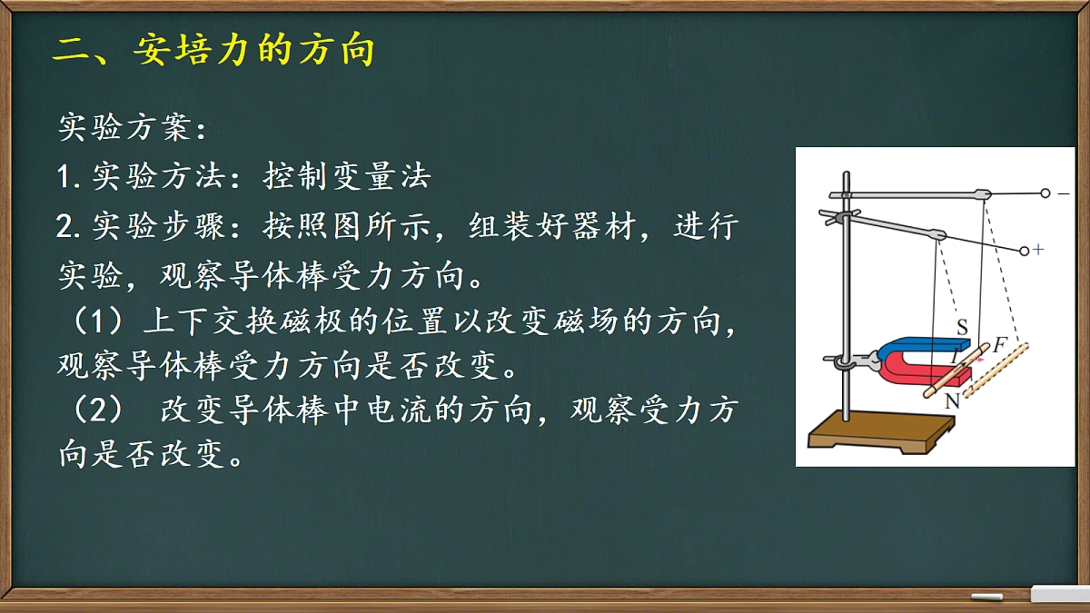 18218997第7页