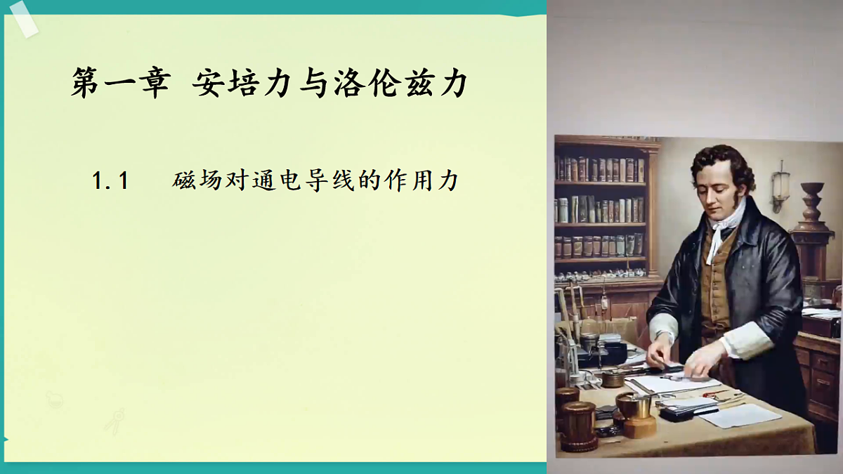 18218998第1页