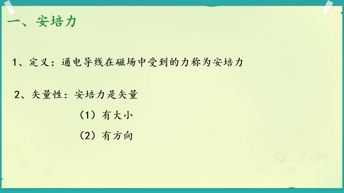 18218998第4页