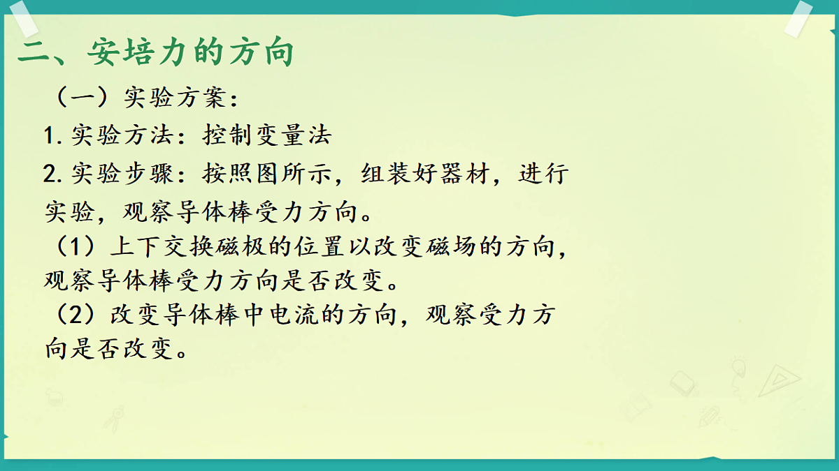 18218998第5页