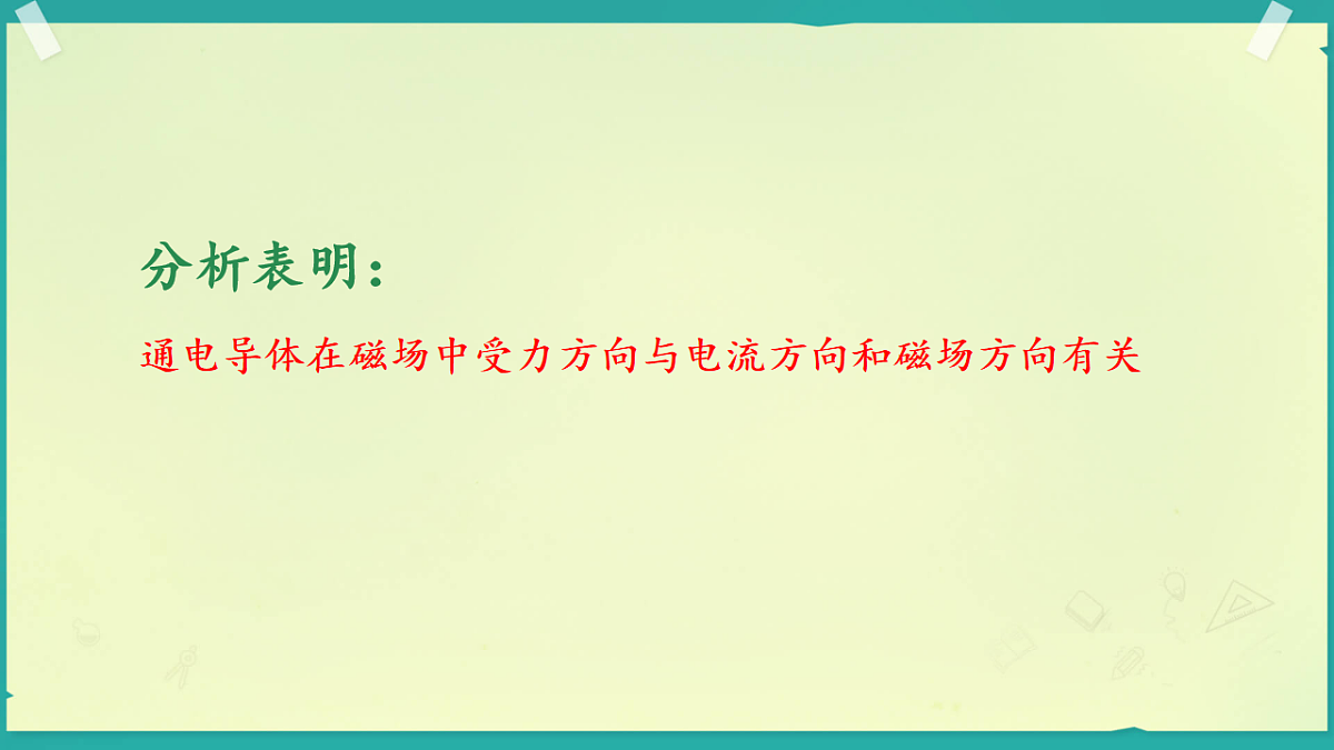 18218998第8页