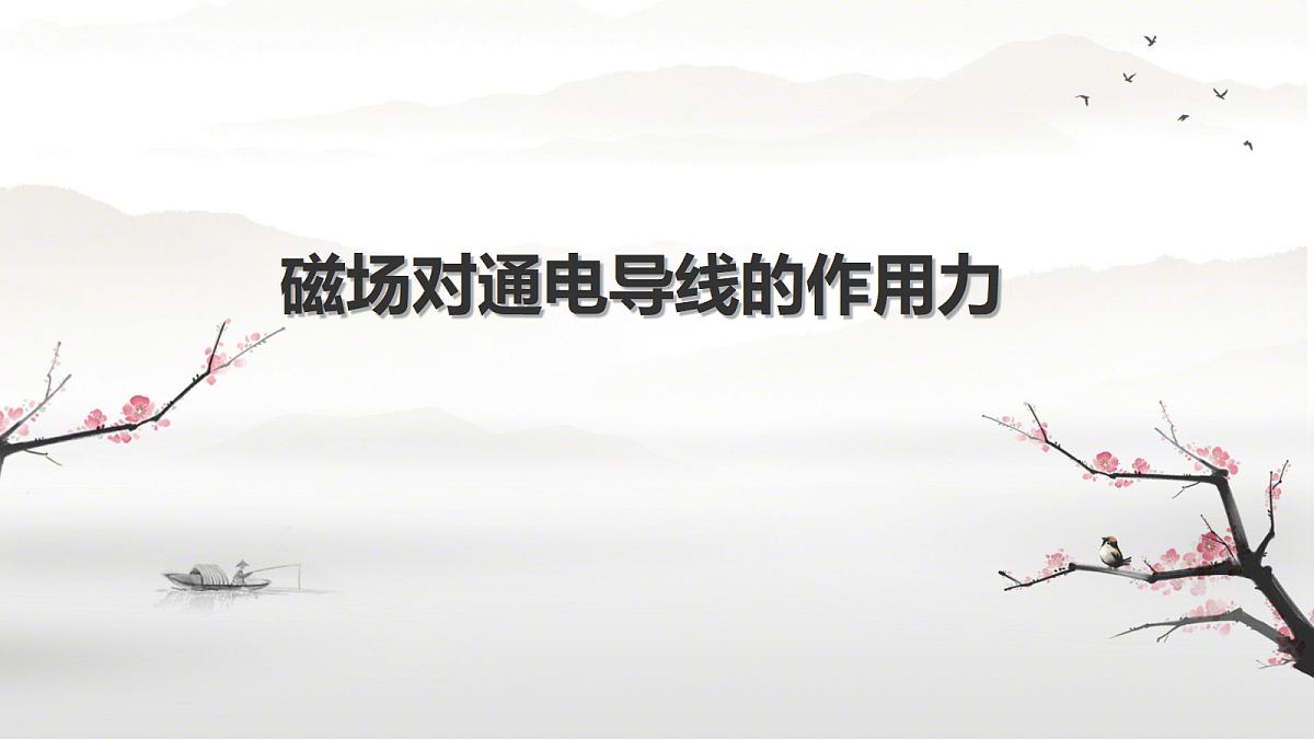 18218999第1页