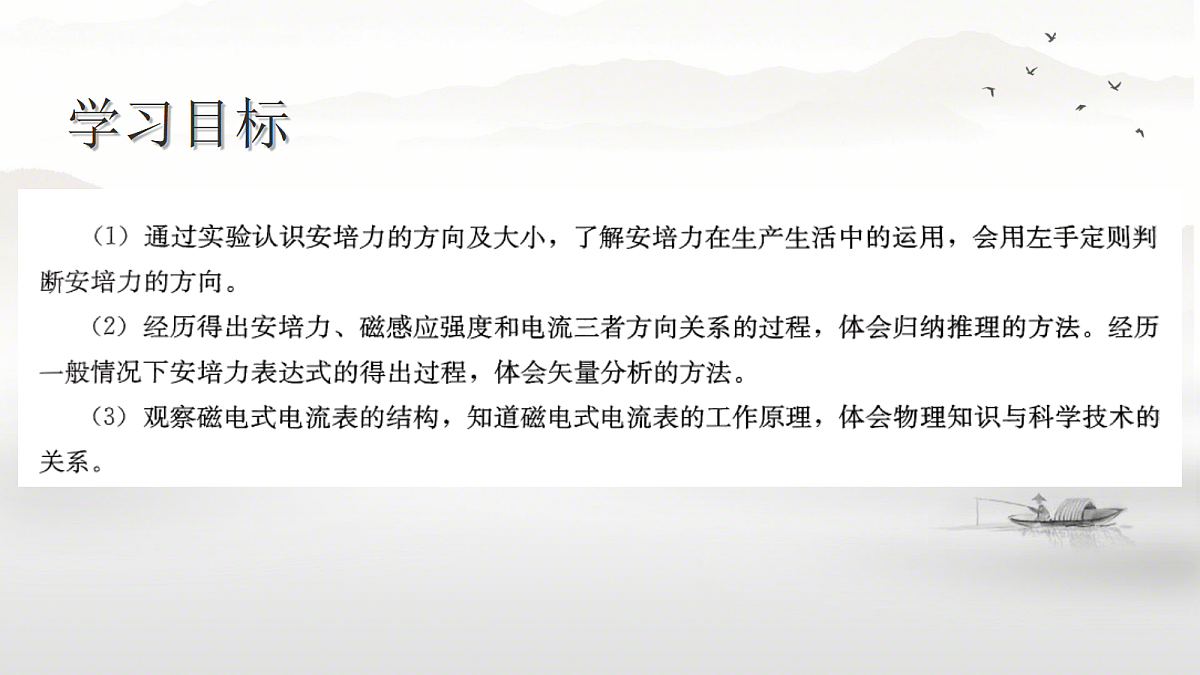18218999第4页