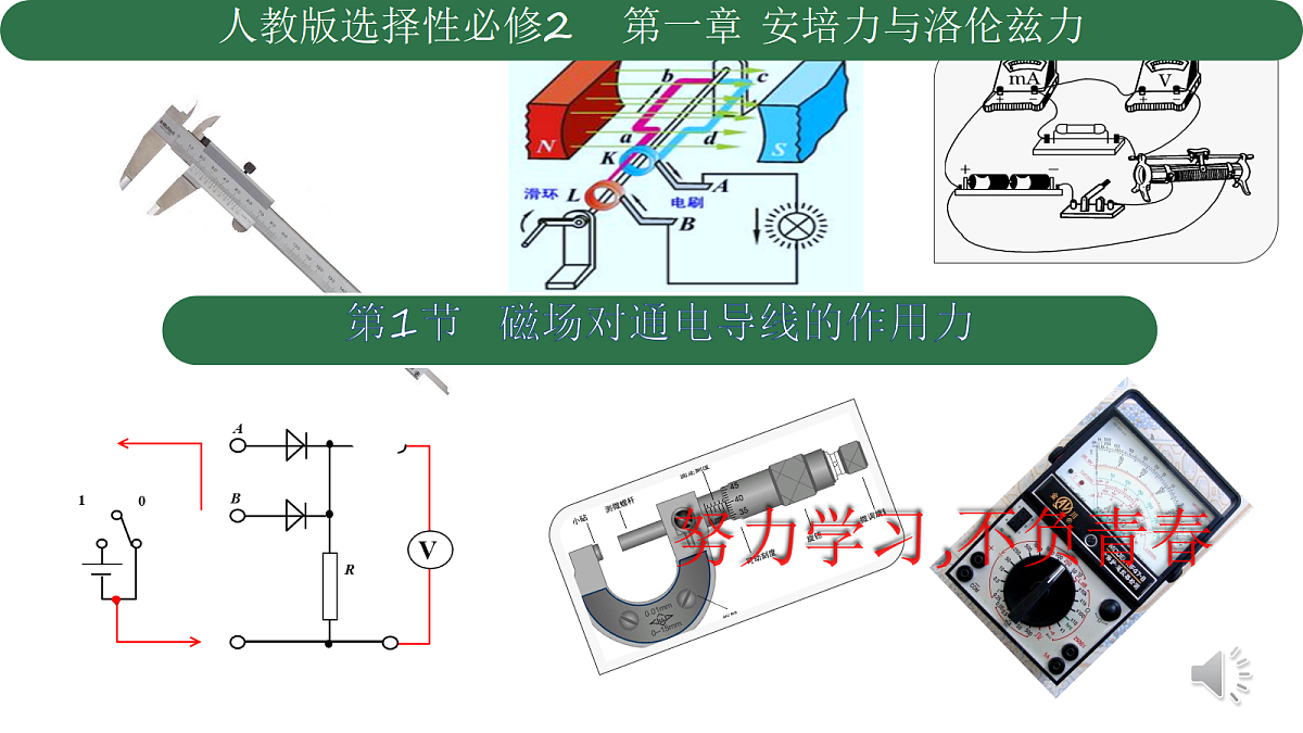 18219001第1页
