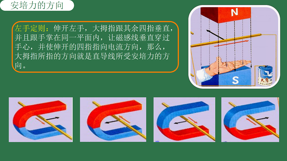 18219001第6页