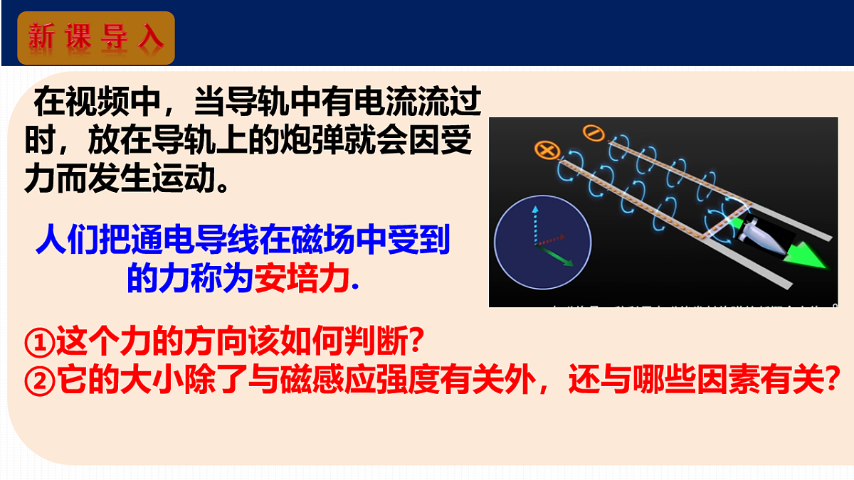 18219002第3页