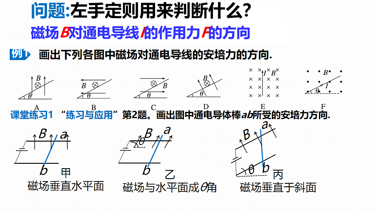 18219002第8页