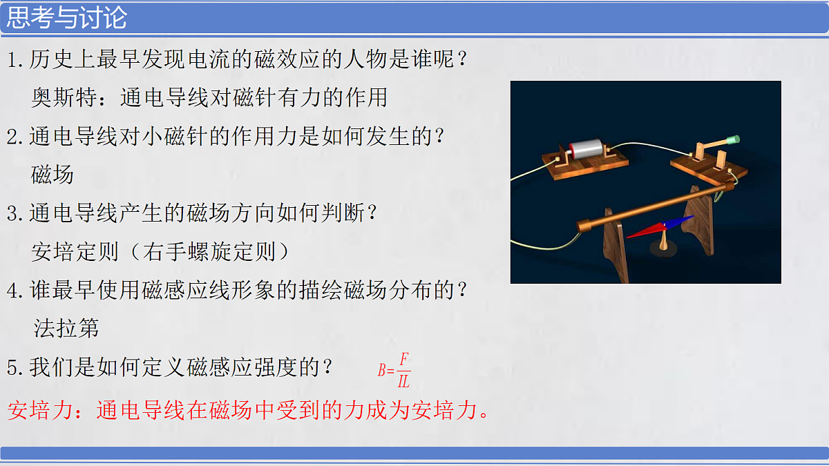 18219003第2页