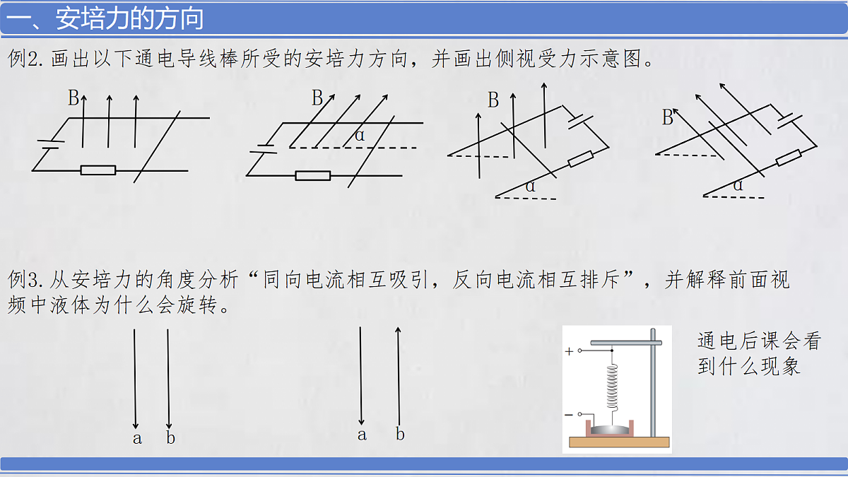 18219003第7页