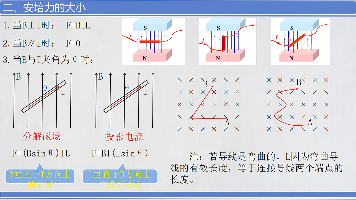 18219003第8页