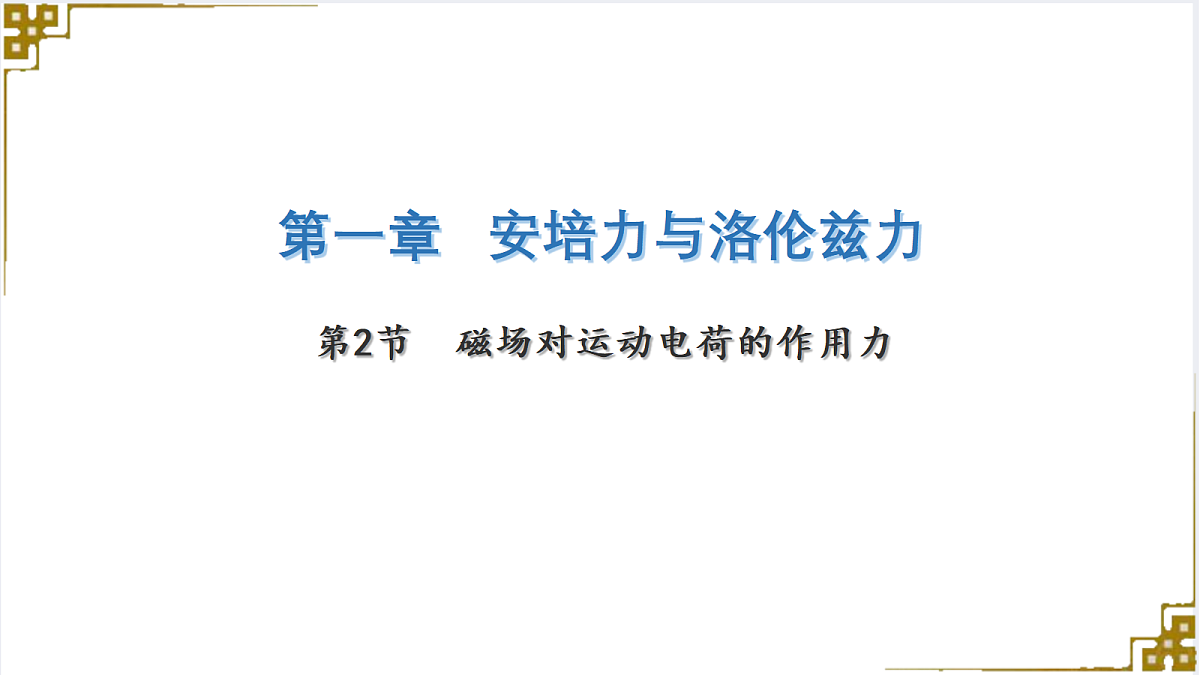 18219007第1页