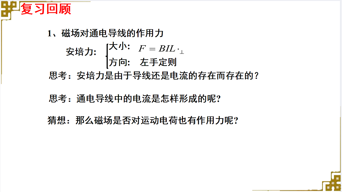 18219007第2页