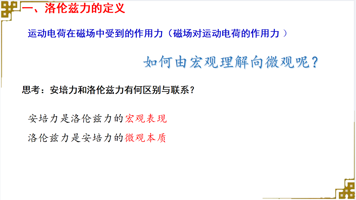 18219007第6页