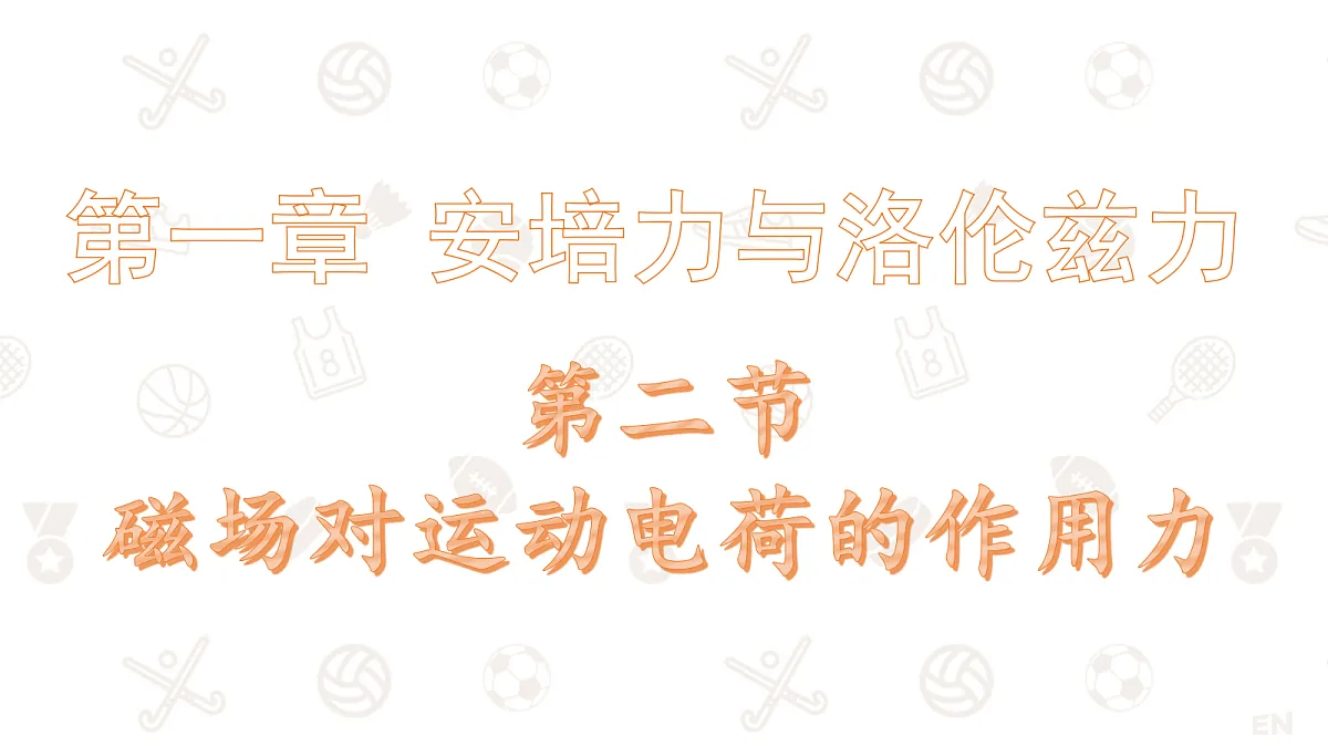 18219008第1页