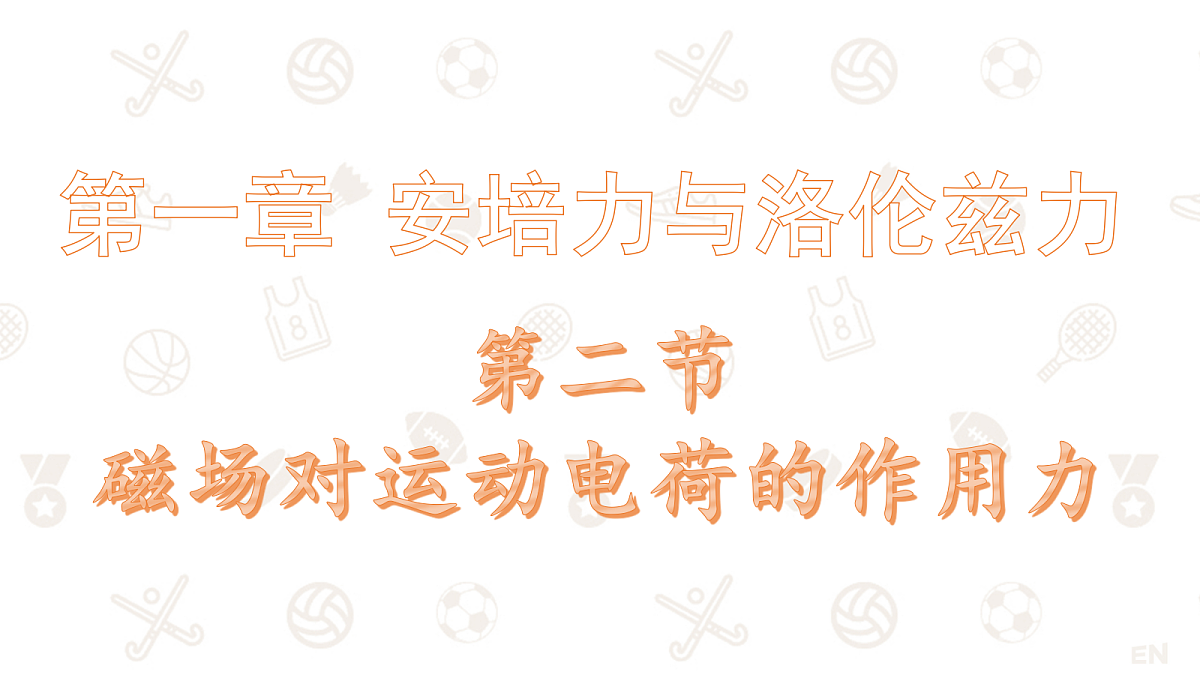 18219008第1页
