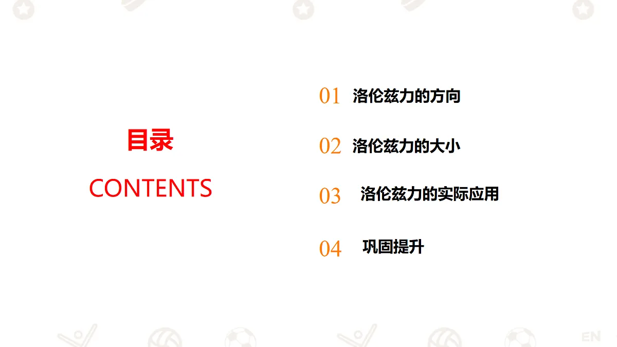 18219008第2页