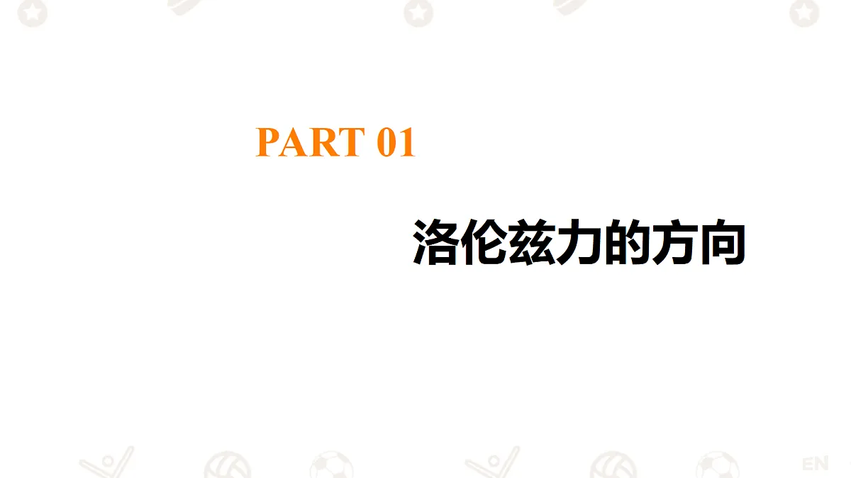 18219008第7页