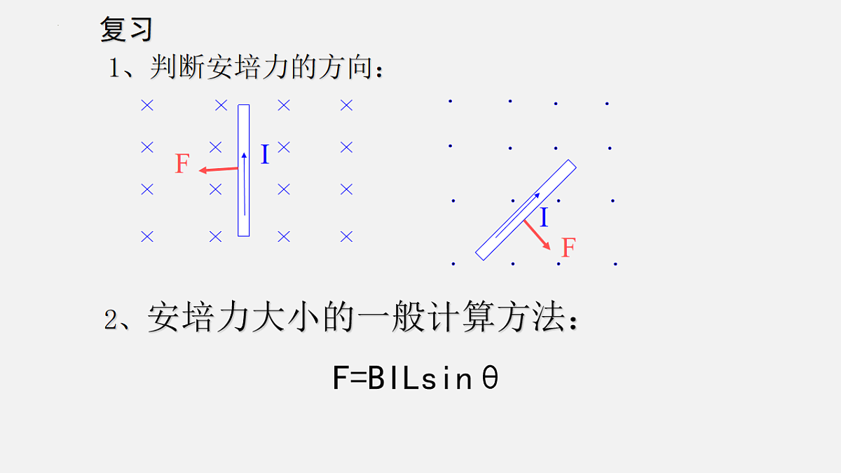 18219009第2页