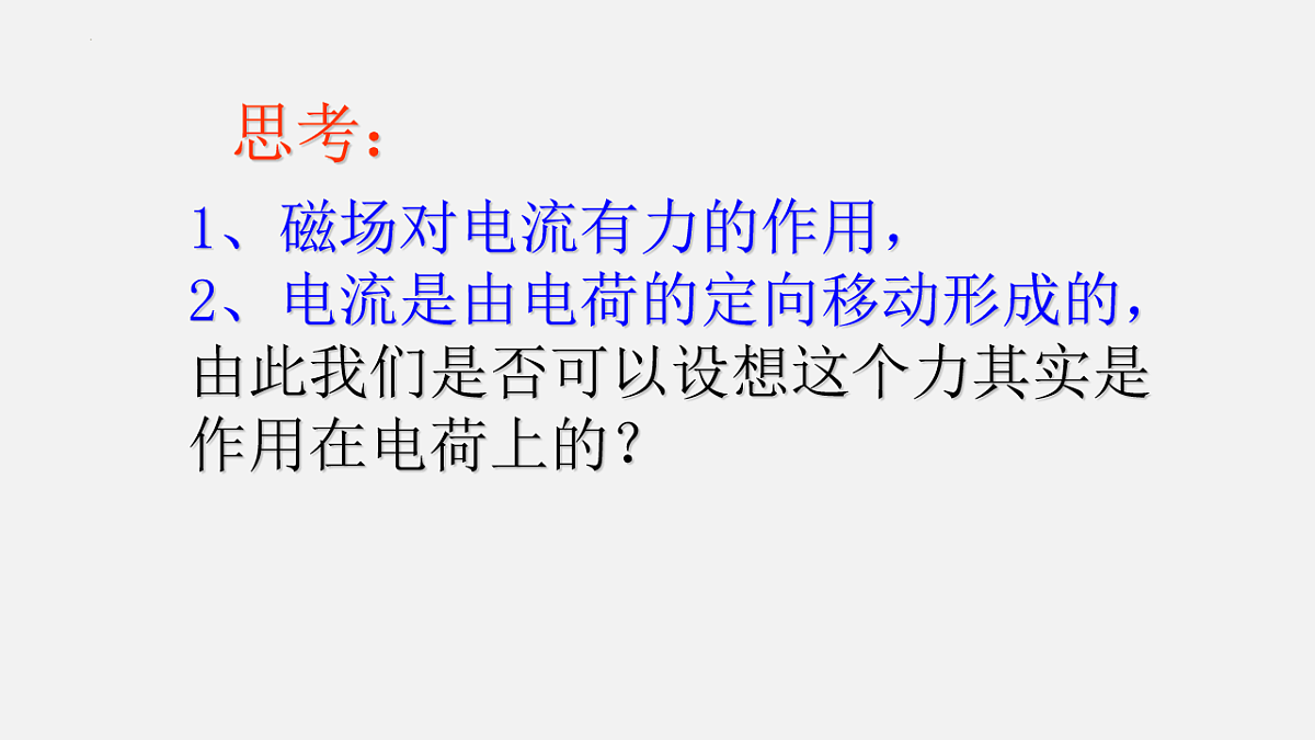 18219009第3页