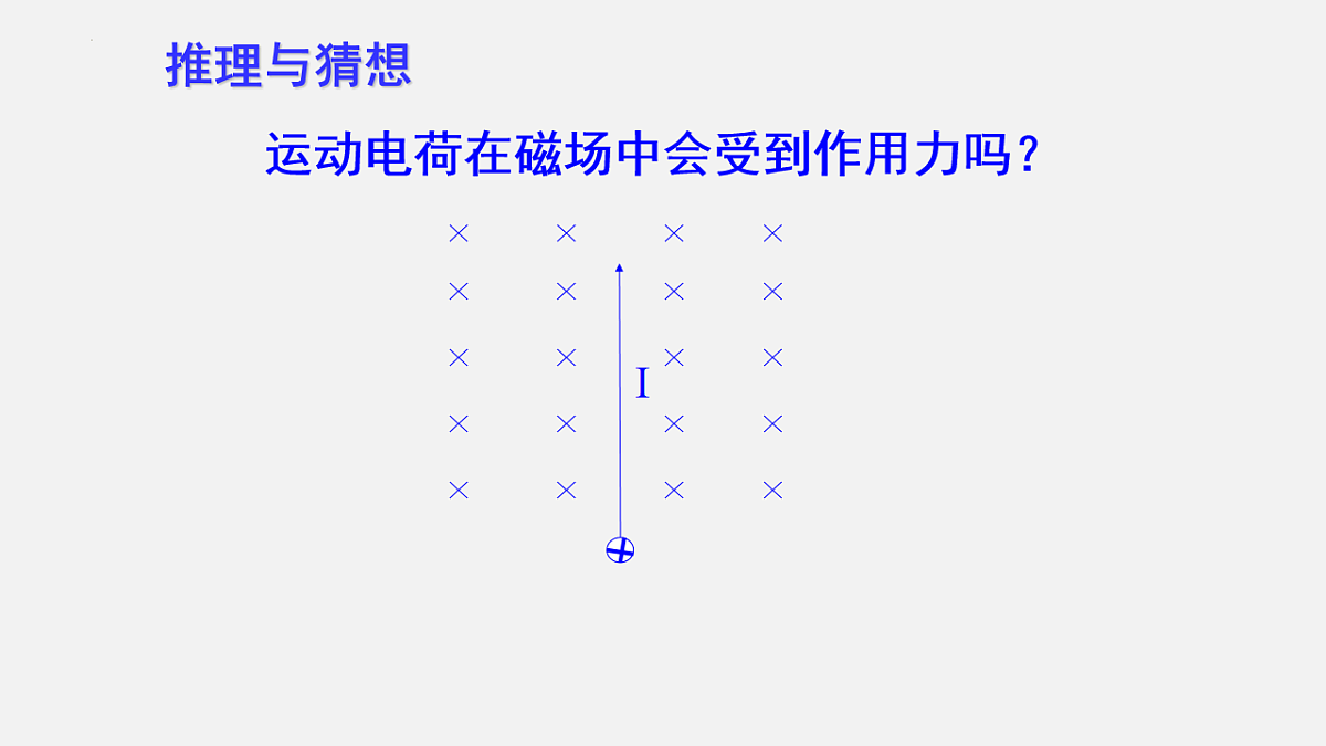 18219009第4页