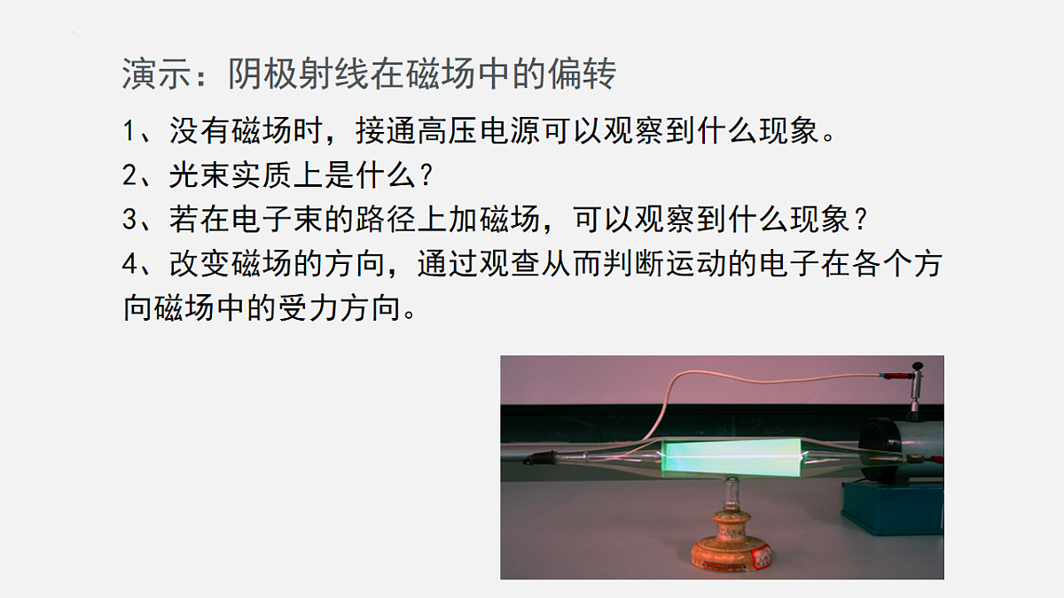 18219009第7页