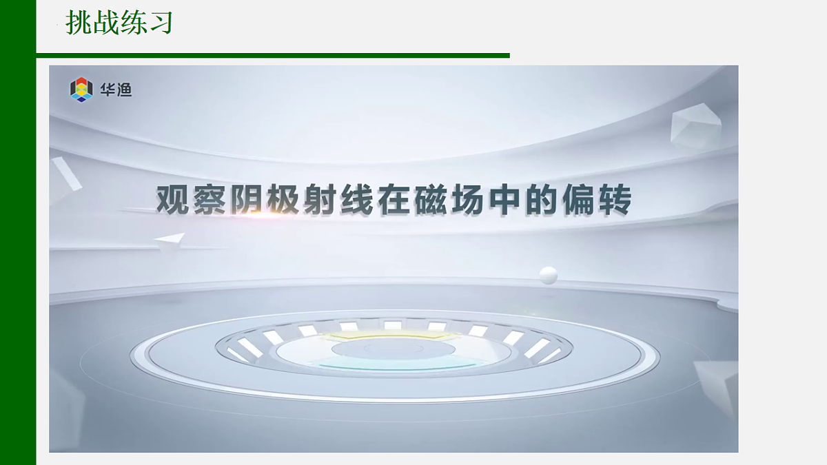 18219009第8页