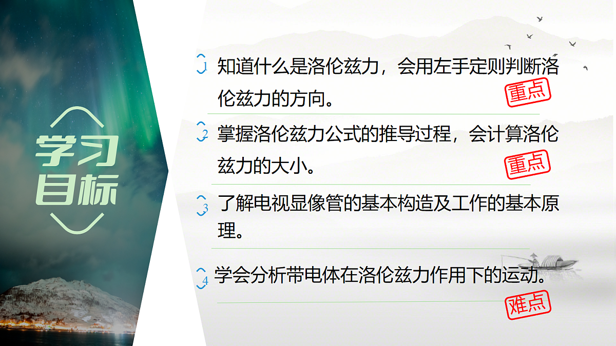 18219010第2页