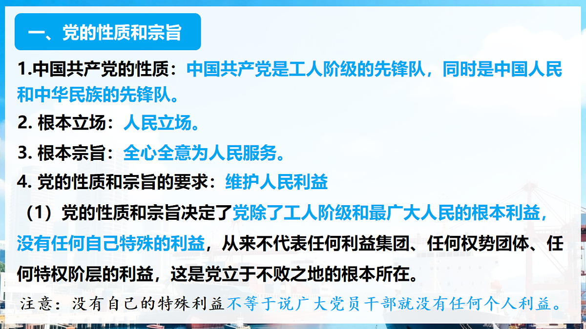 18219012第6页